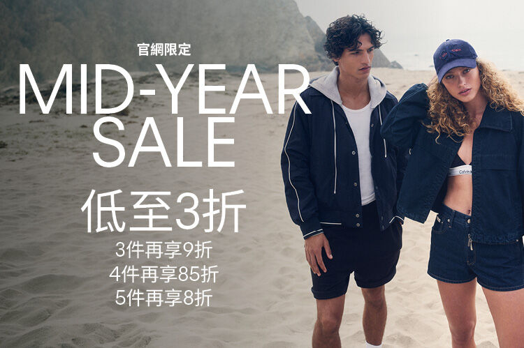 Online Exclusive Mid Year Sale up to 70% Off
